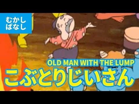 Old Man & Bump